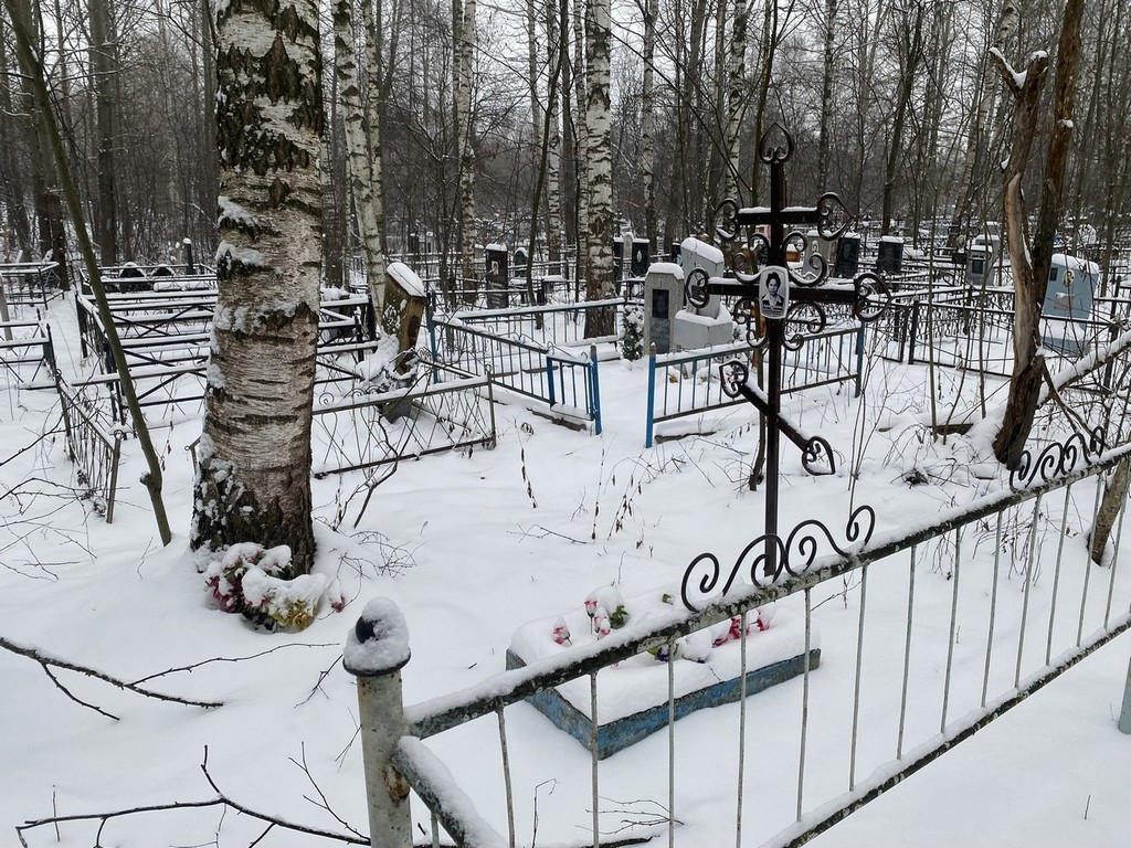 Аракчеева Нина Ефимовна