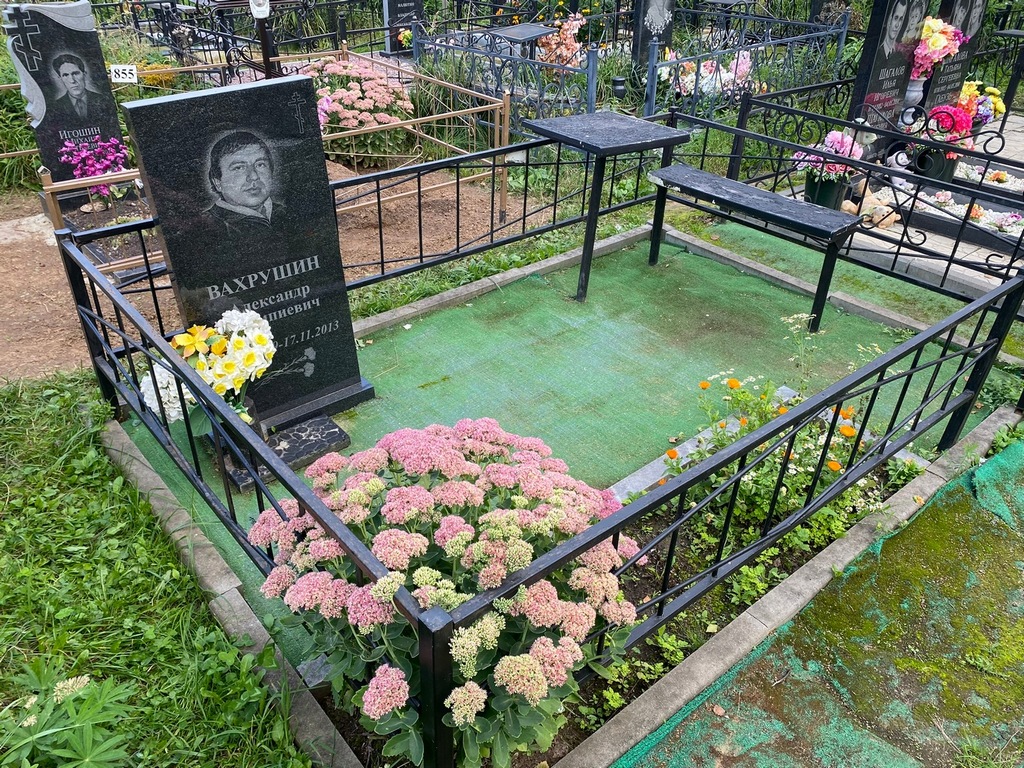 Вахрушин Александр Алимпиевич