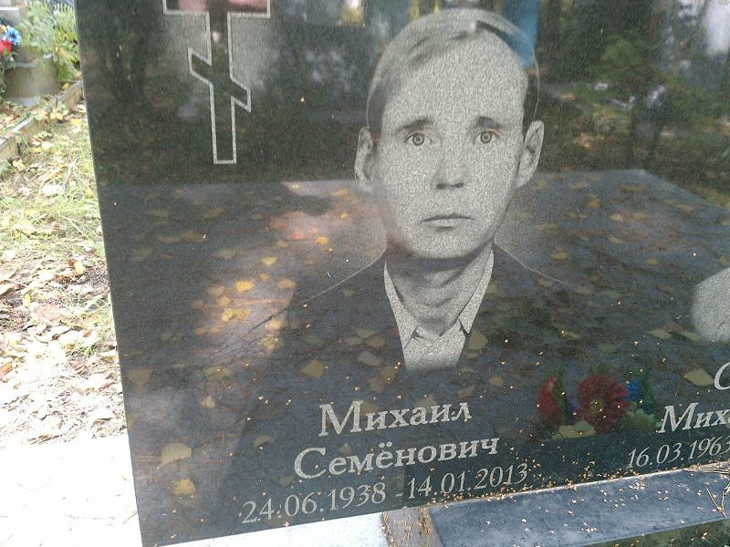 Табатчиков