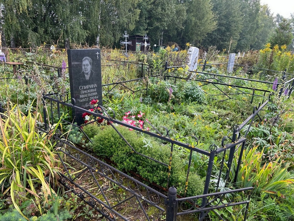 Спирина Прасковья Милентьевна