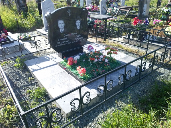 Новосёлова Софья Петровна