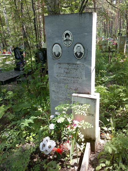 Гришкевич Мария Петровна