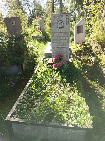Мехаева Александра Семеновна