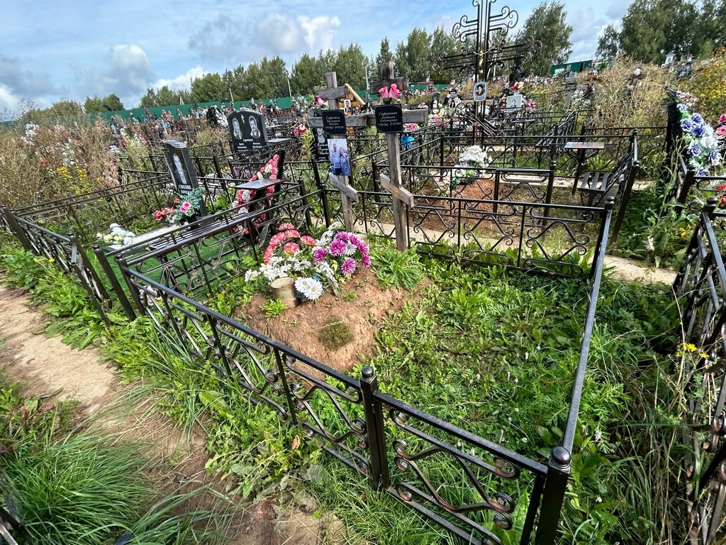 Сафатова Любовь Владимировна