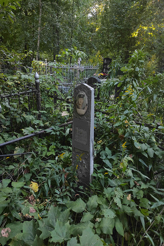 Павлов Алексей Иванович