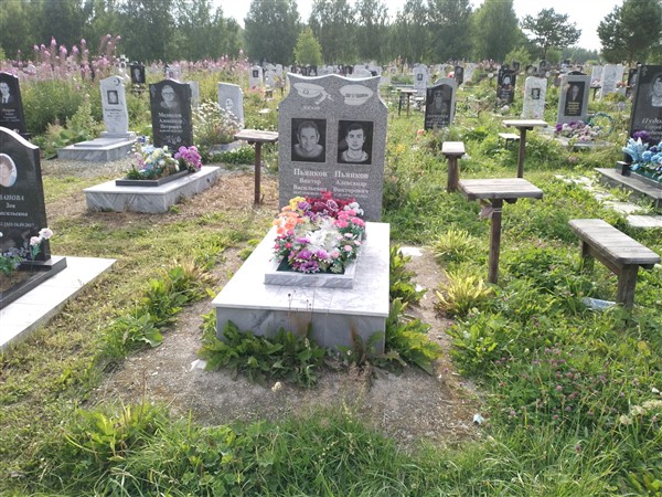 Пьянков Виктор Васильевич