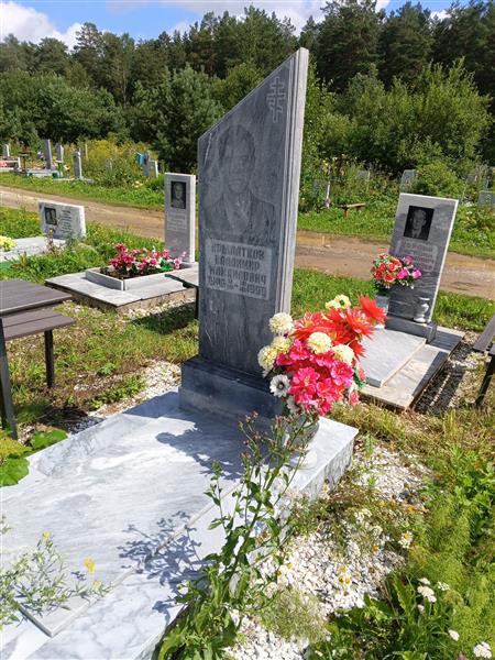 Крылатков Владимир Михайлович