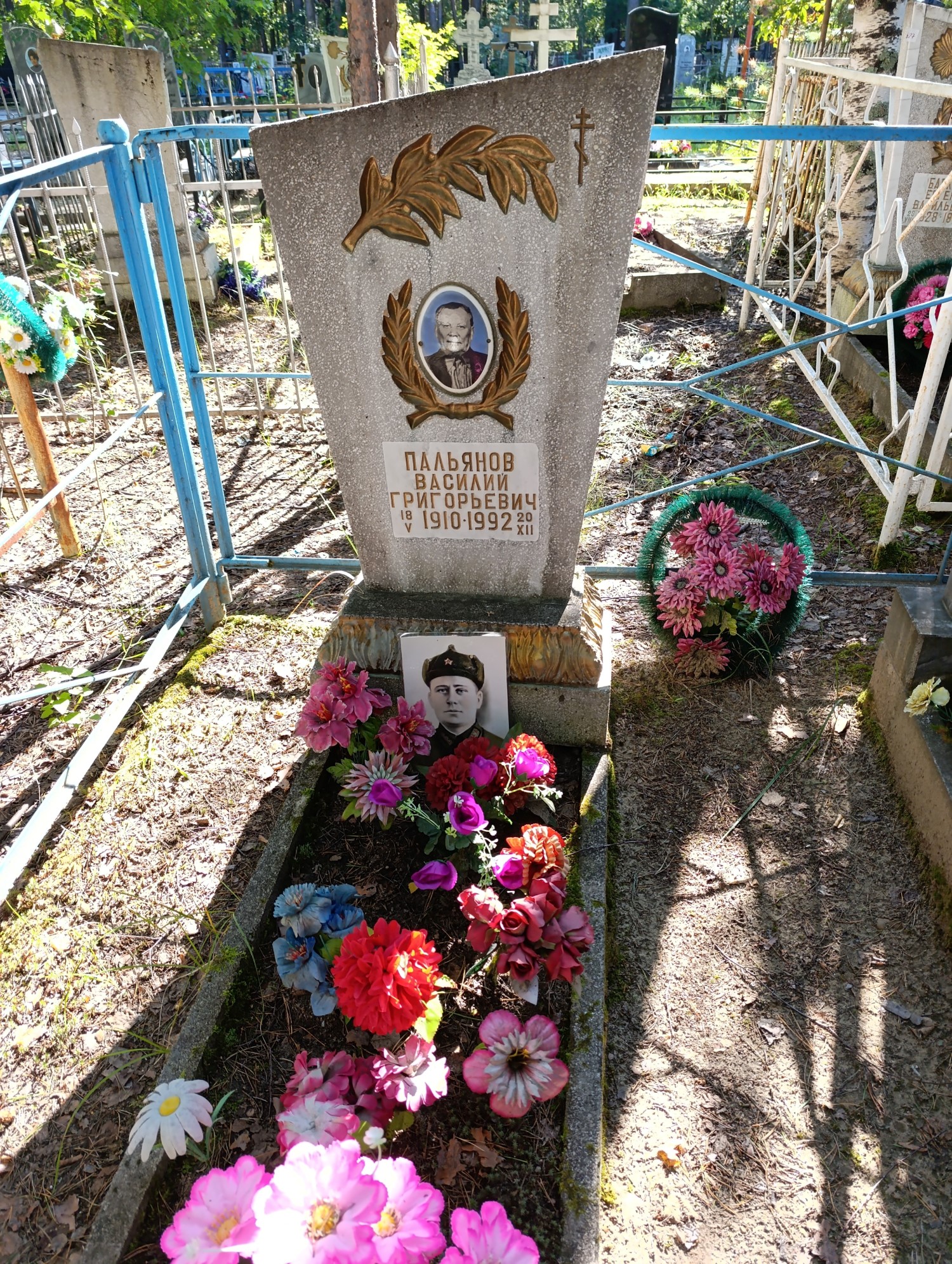 Пальянов Василий Григорьевич