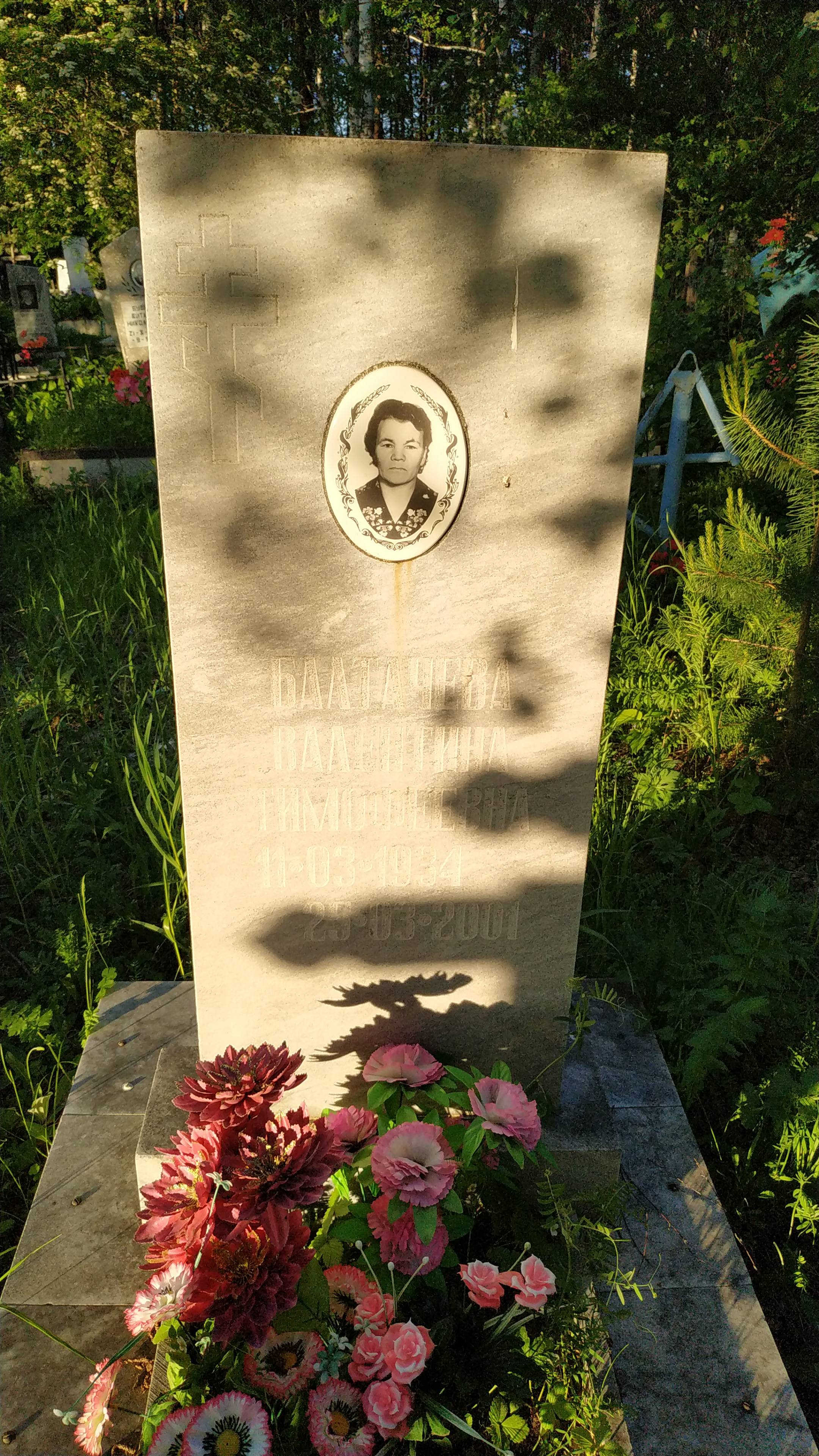 Балтачев Юрий Алексеевич