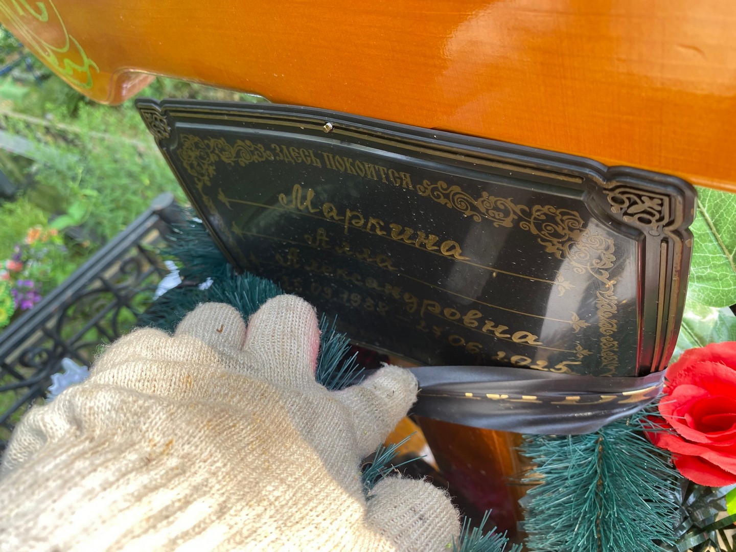 Алла Маркина Александровна