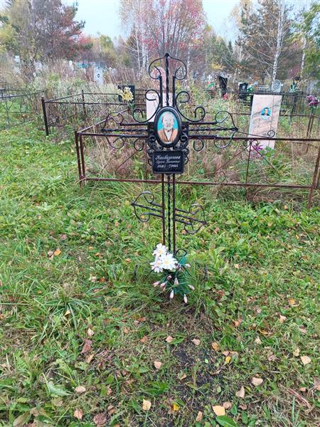 Кайбазакова Евдокия Николаевна
