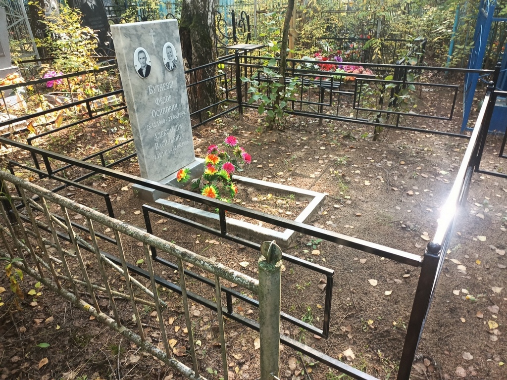 Бутяев Федор Осипович