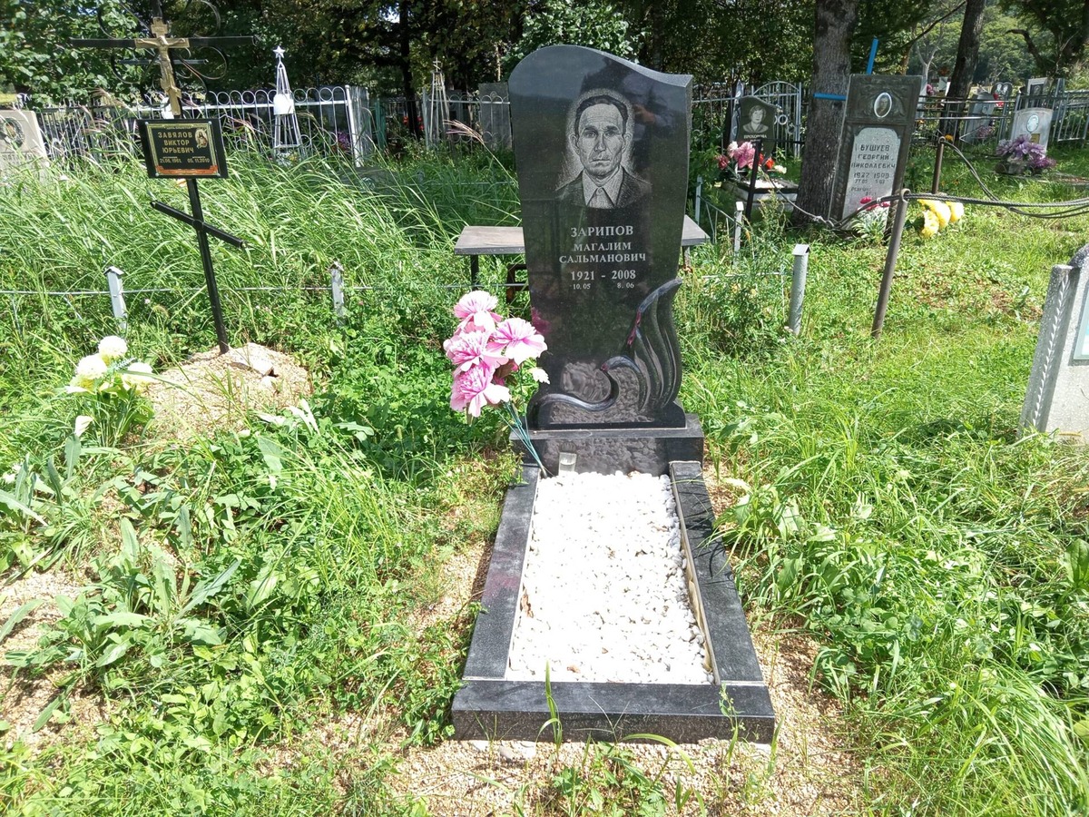 Зарипов Магалим Сальманович