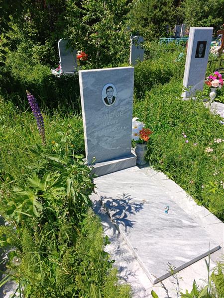 Ахметов Шакир Закиянович