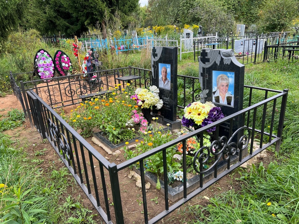 Белогубикова Светлана Евгеньевна