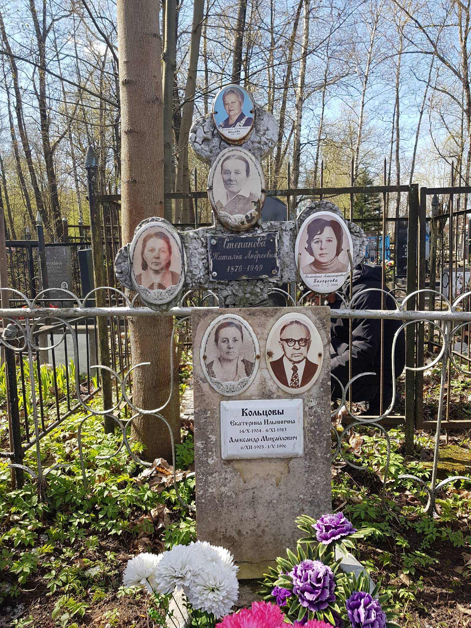 Белоусова Валентина Александровна