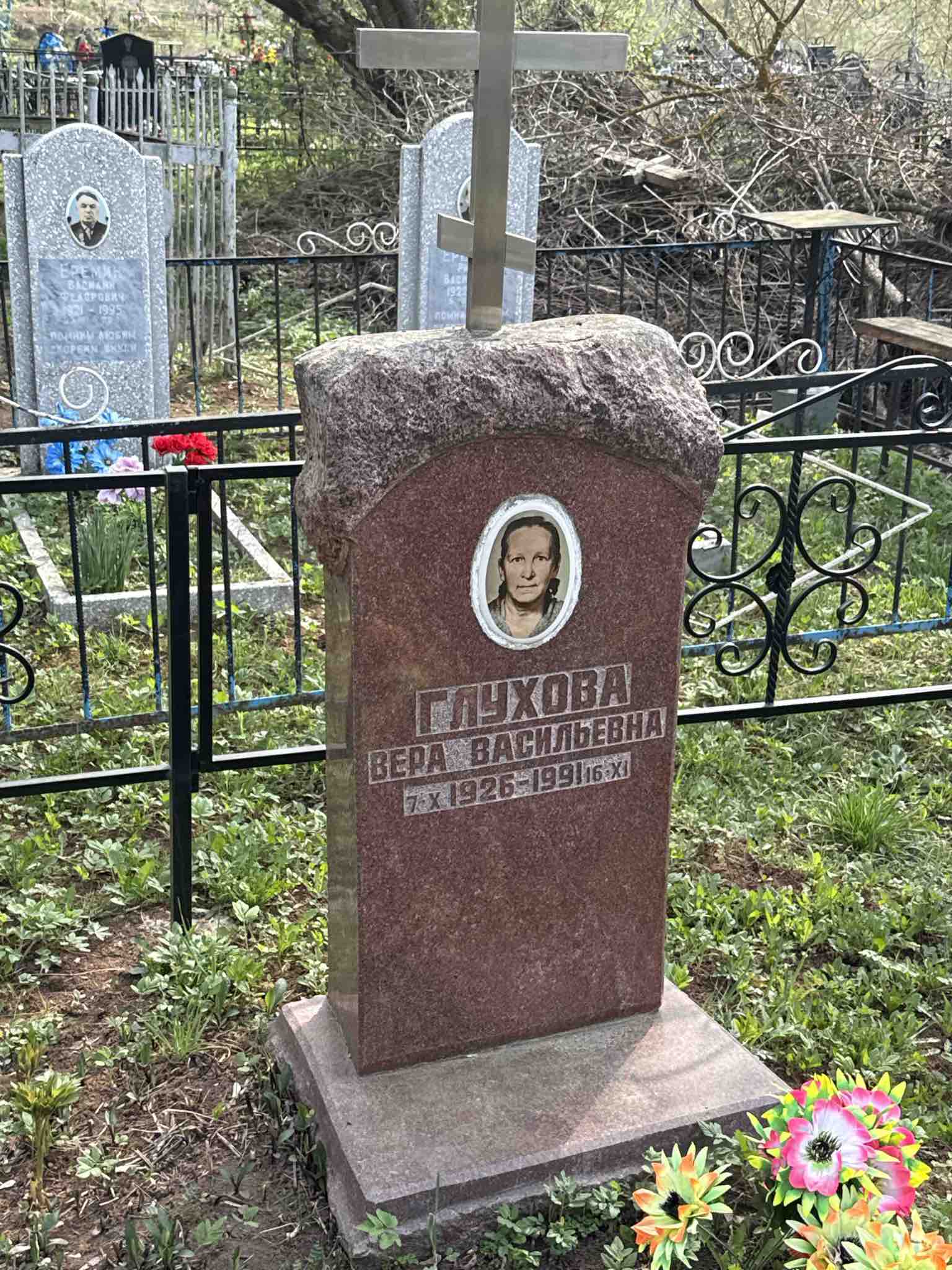 Глухова Вера Васильевна