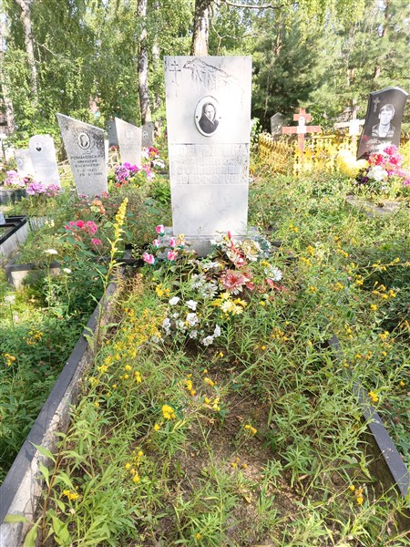 Добрыгина Нина Степановна