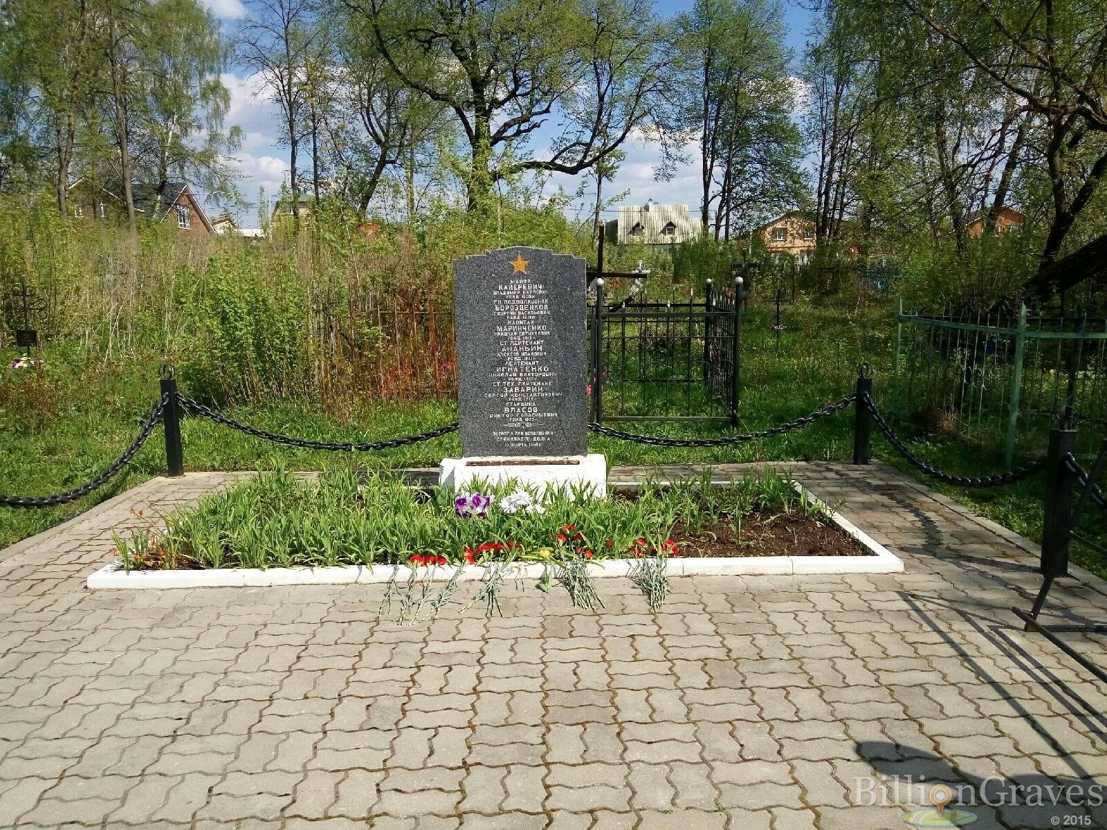 Борозденков Георгий Васильевич