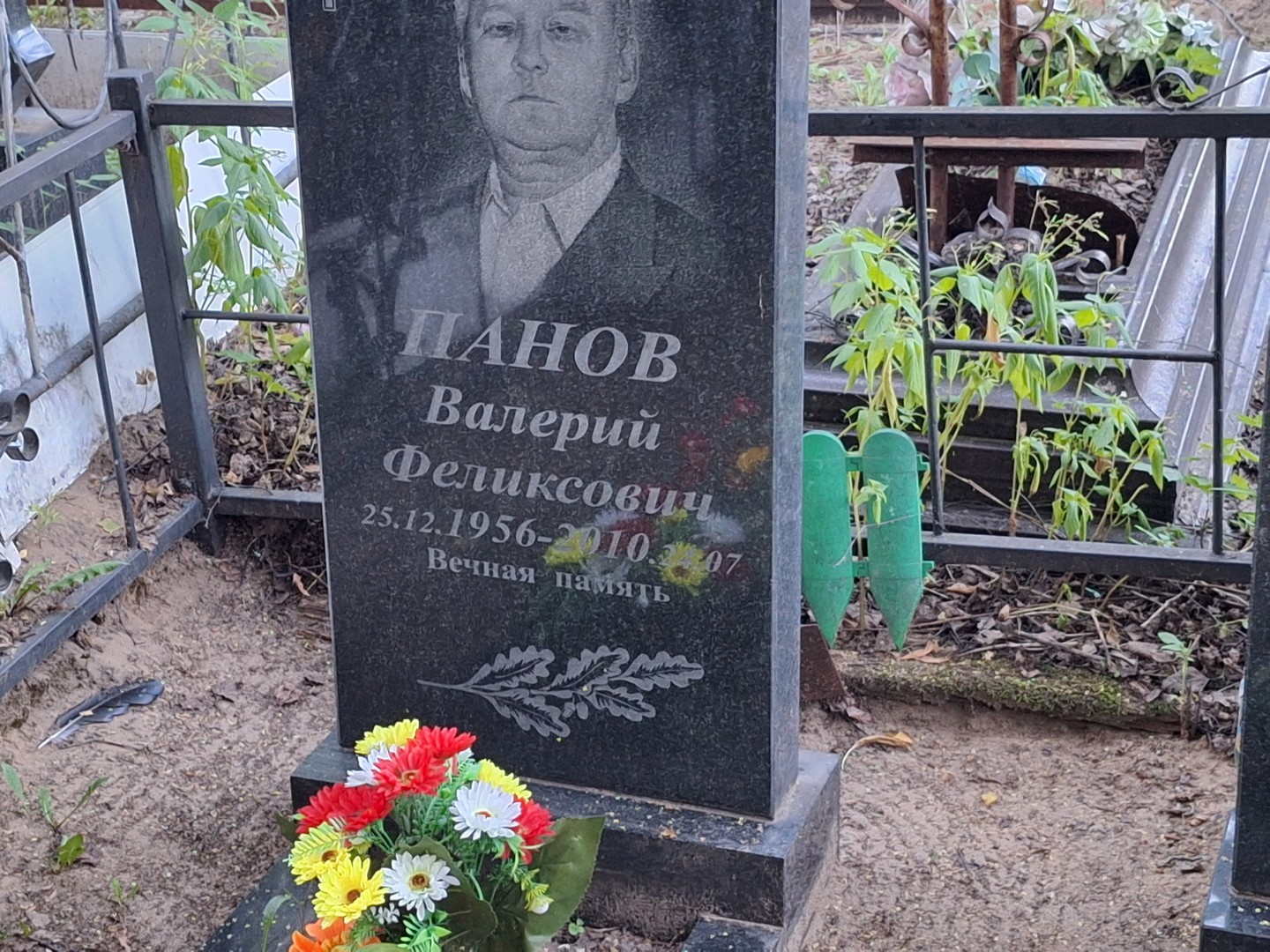 Панов