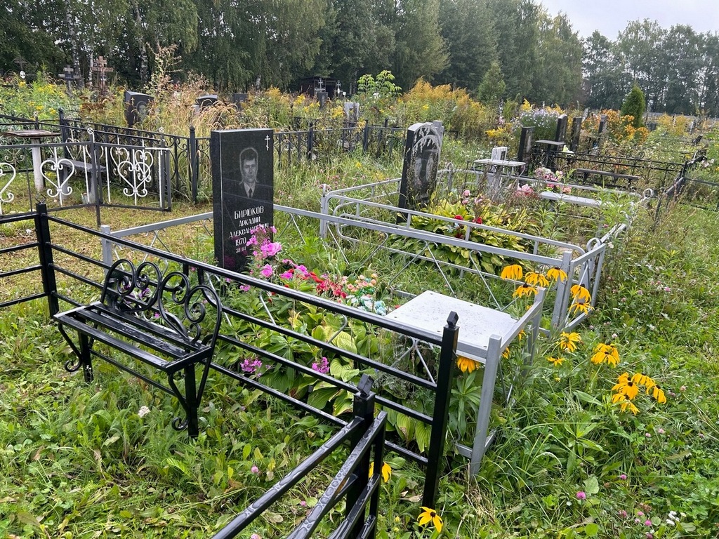Бирюков Аркадий Александрович
