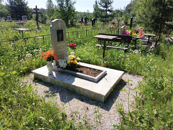 Заводчикова Зоя Никитична