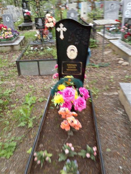 Клепцов Сергей Иванович