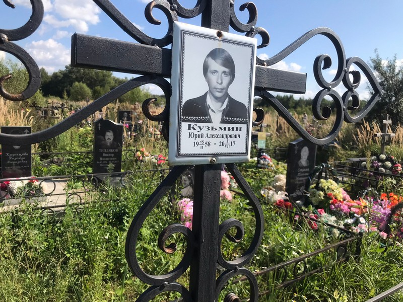 Кузьмин