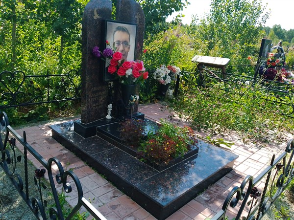 Аверин Владимир Сергеевич