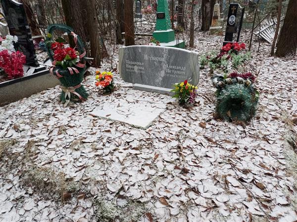 Игумнова Парасковья Николаевна