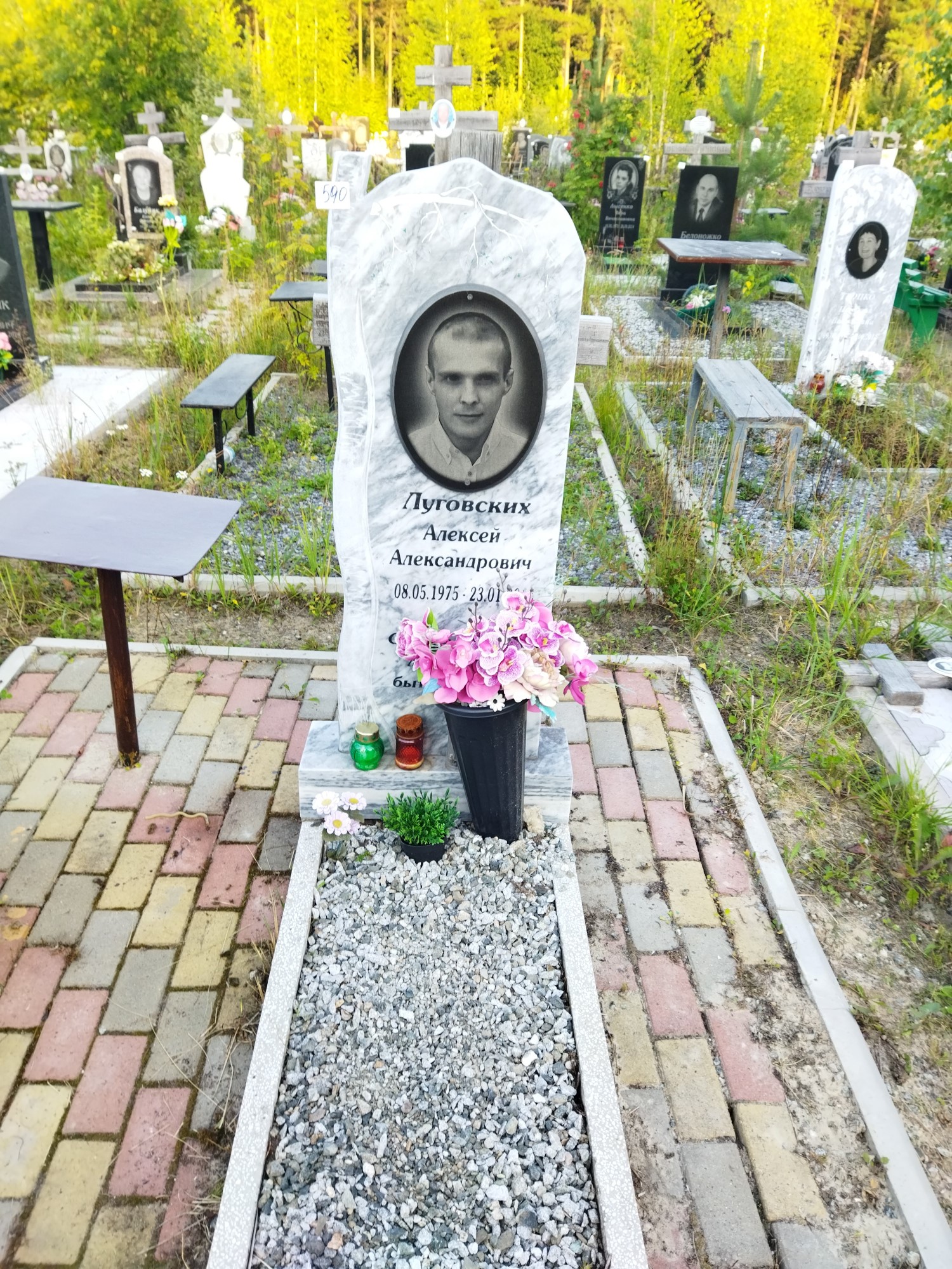 Луговских Алексей Александрович