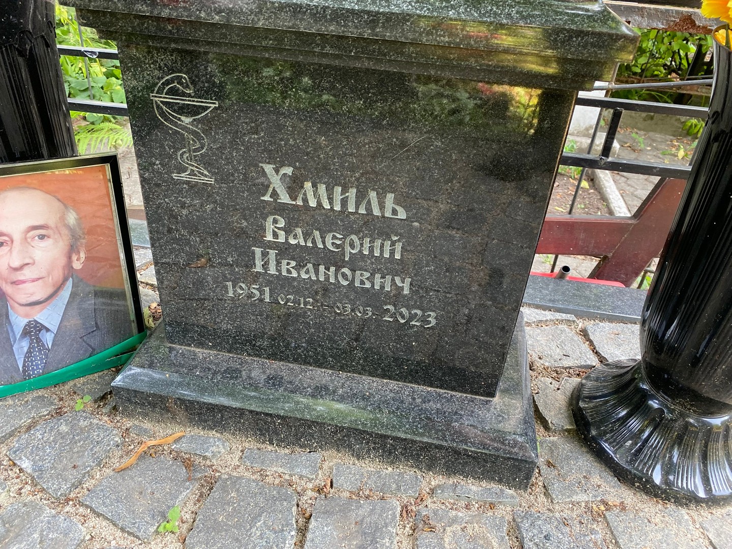 Хмиль