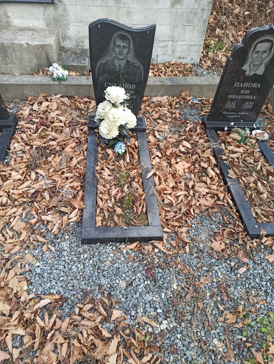 Суханов Александр Николаевич