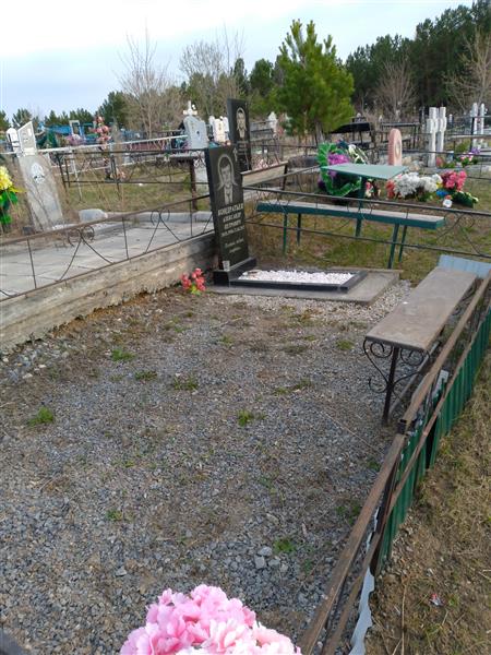 Кондратьев Александр Петрович