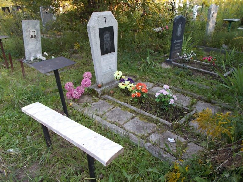Гришина Вера Григорьевна