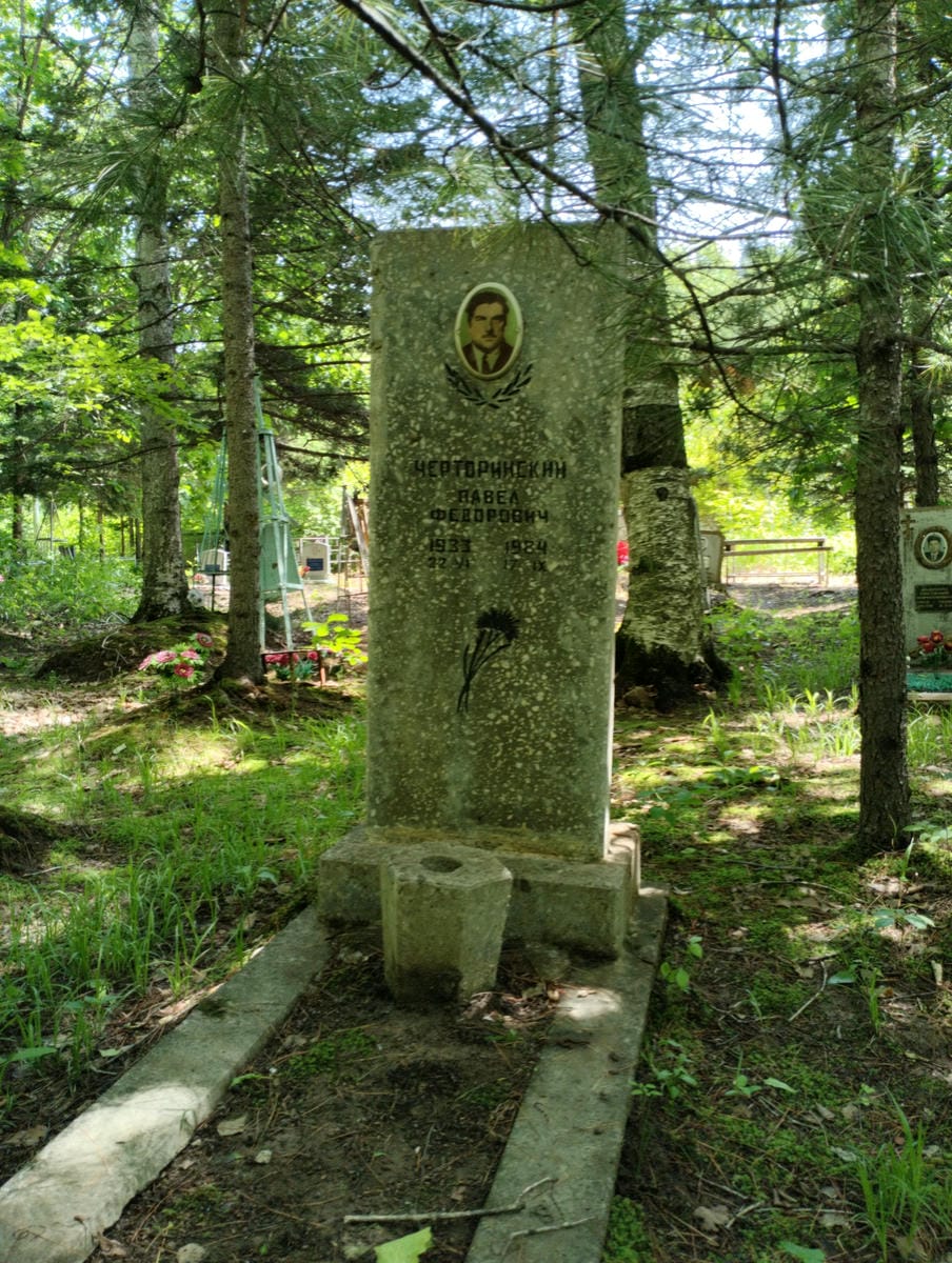 Черторинский Павел Федорович