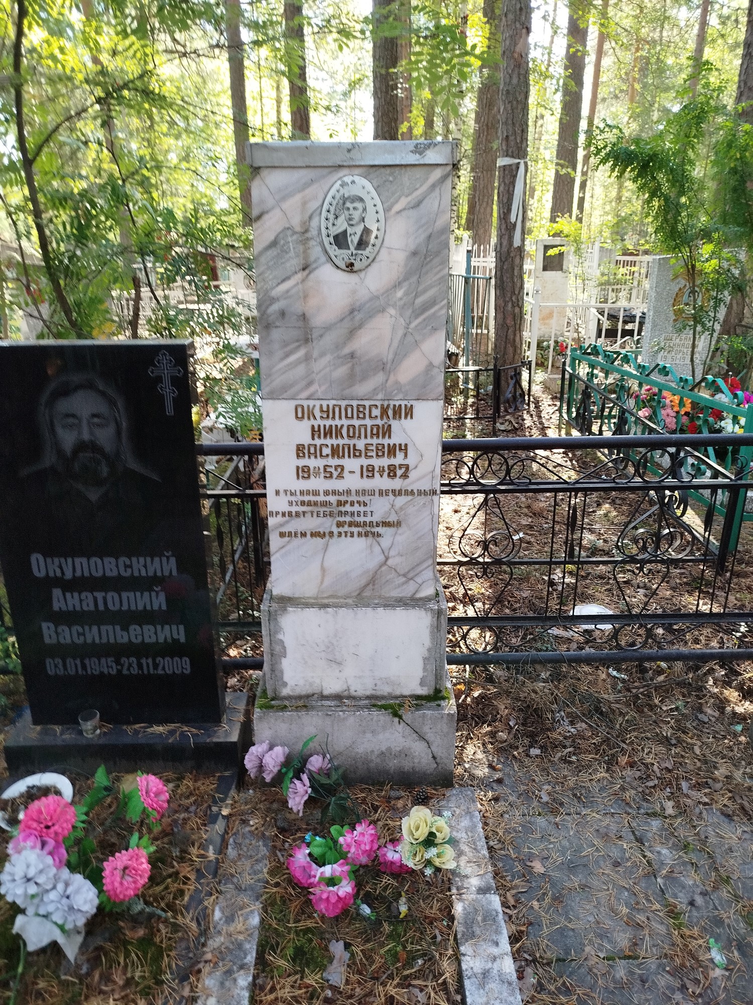 Окуловский Николай Васильевич