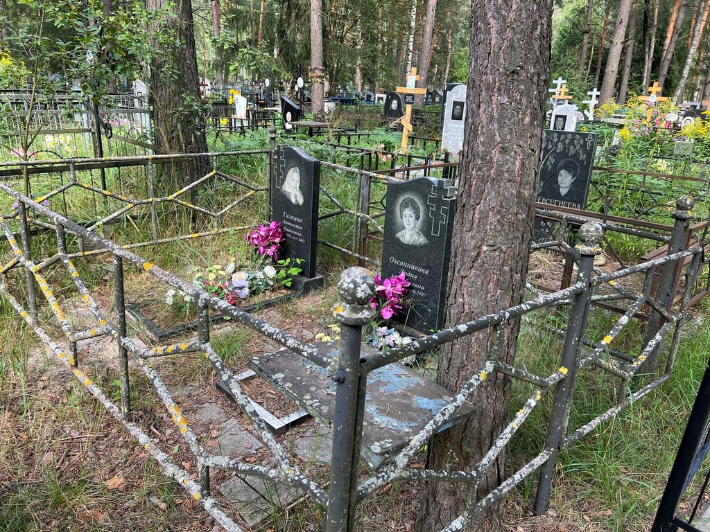 Овсянникова Лидия Михайловна
