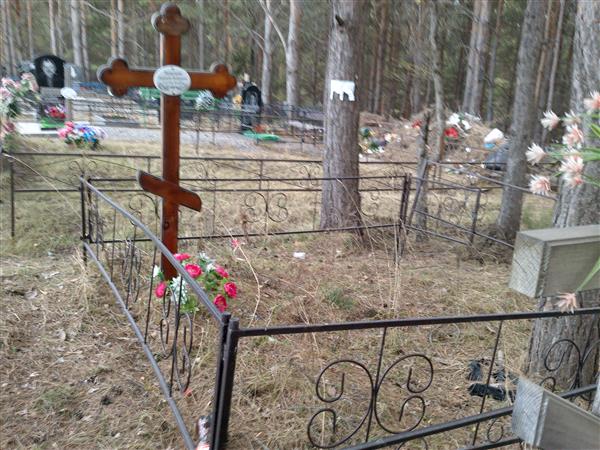 ремизова надежда федоровна