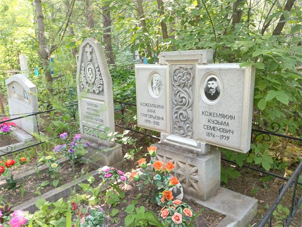 Тарасова Антонина Кузьмовна