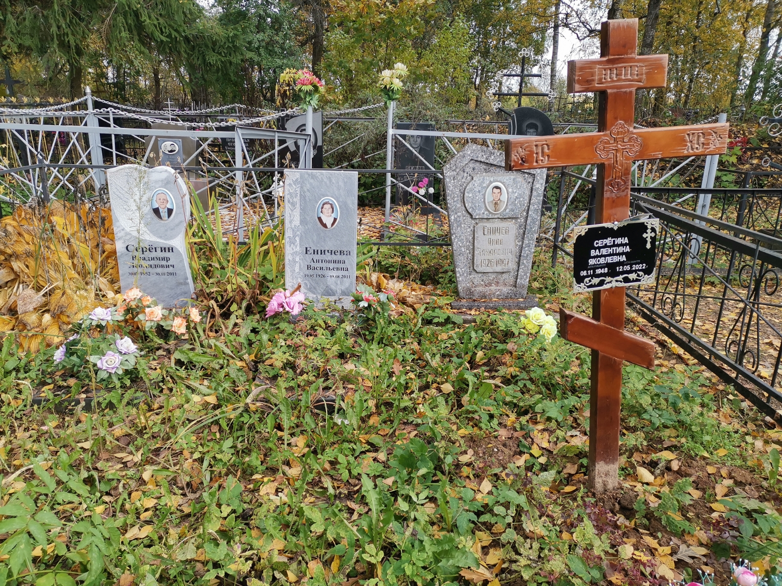 Еничева Антонина Васильевна