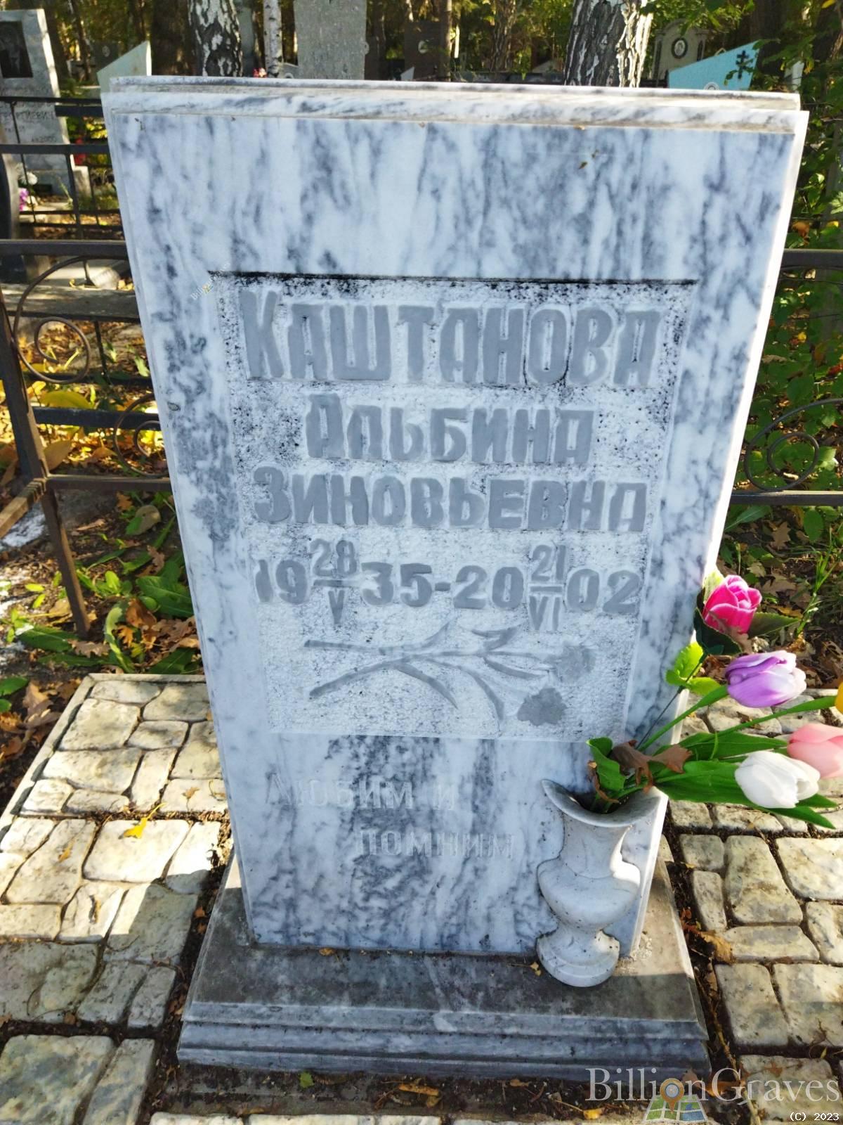 Каштанов Леонид Викторович