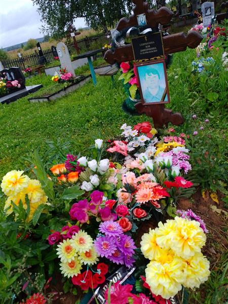 Севрюгина Зоя Дмитриевна