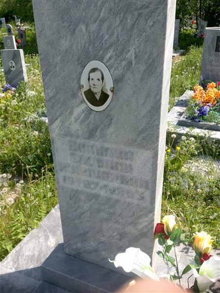 Волкова Евдокия