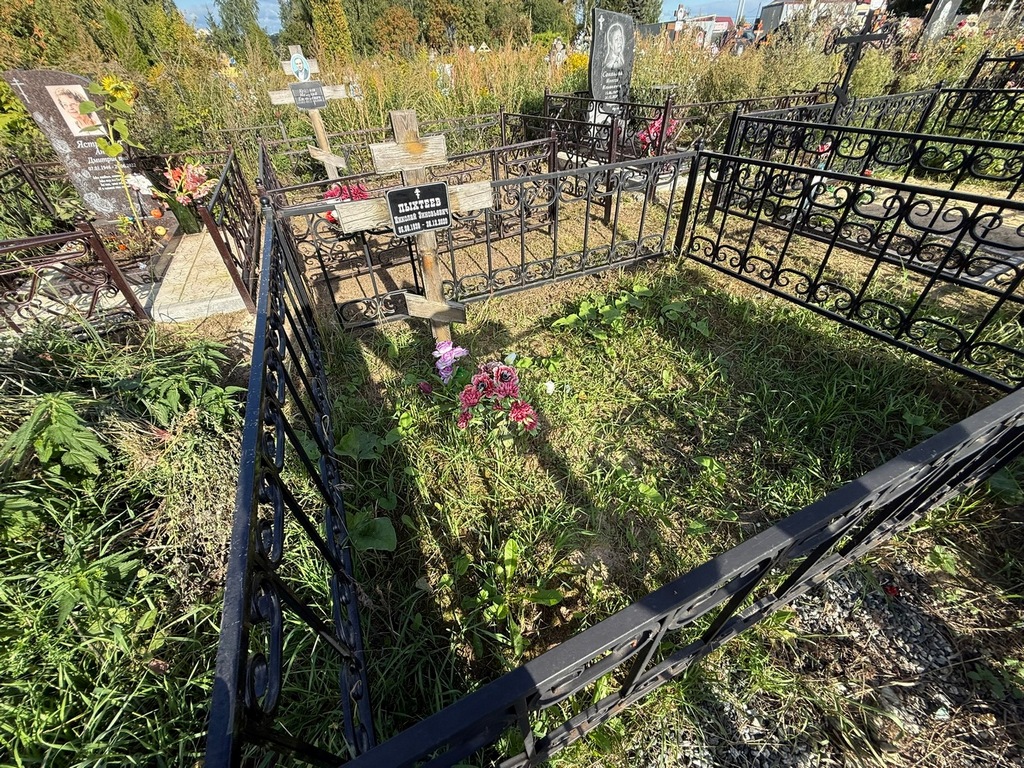 Пыхтеев Николай Зиновьевич