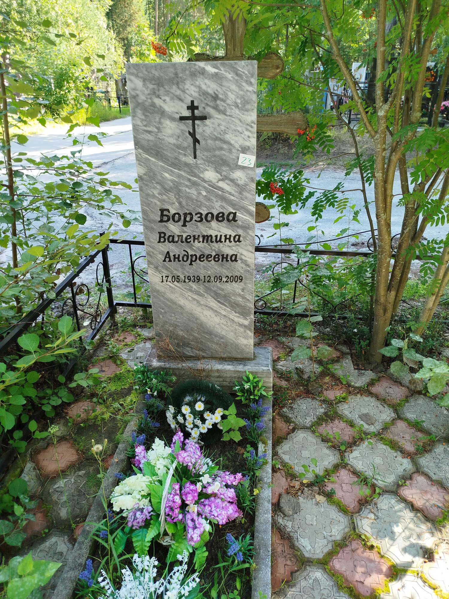 Борзова Валентина Андреевна