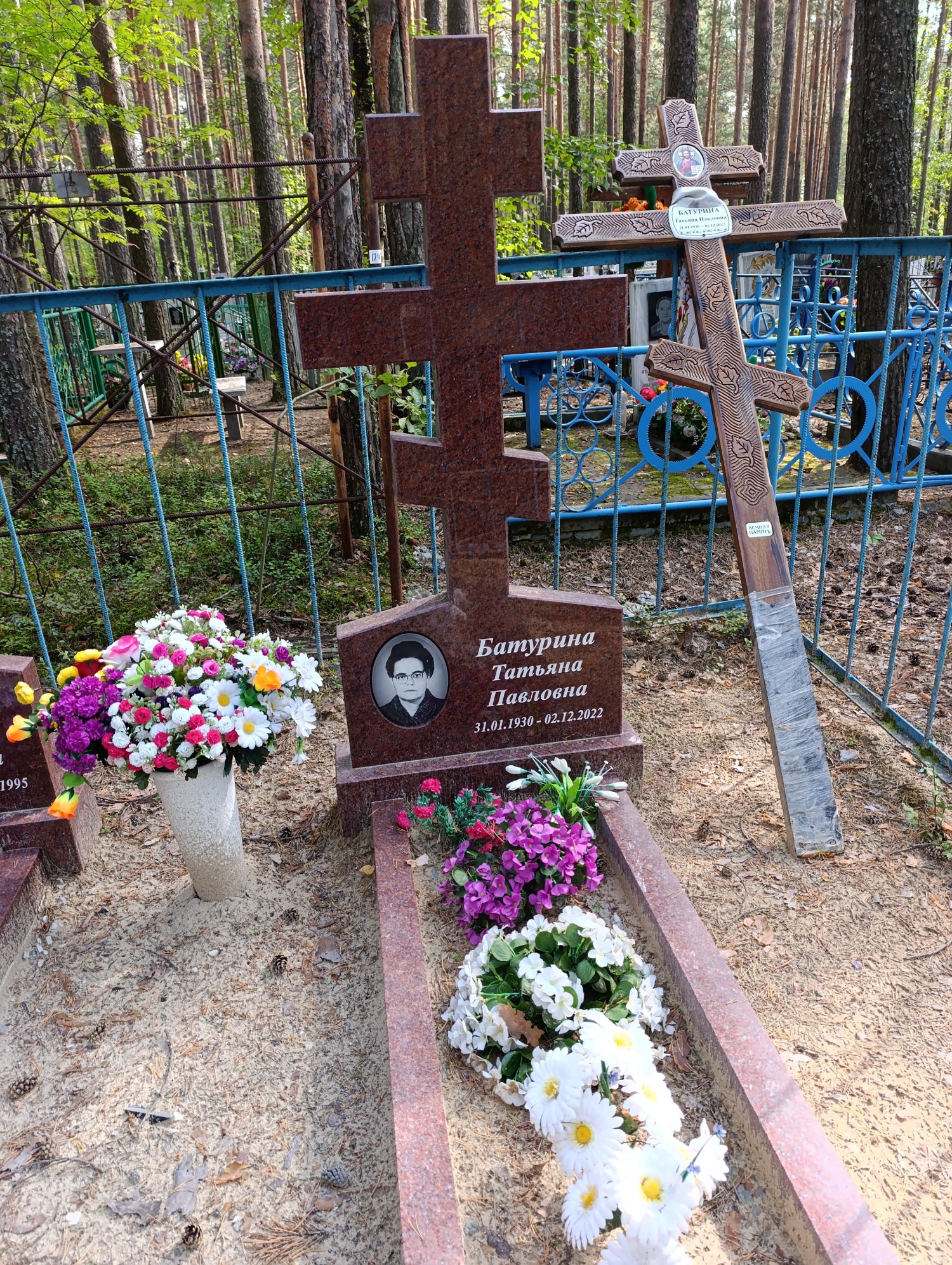 Батурина Татьяна Павловна