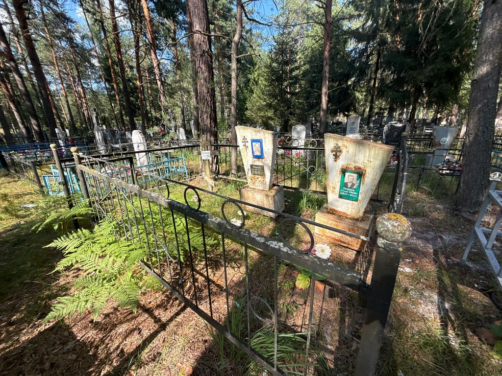 Архипов Евгений Иванович
