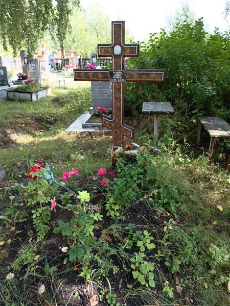 Угринова Аксана Юрьевна