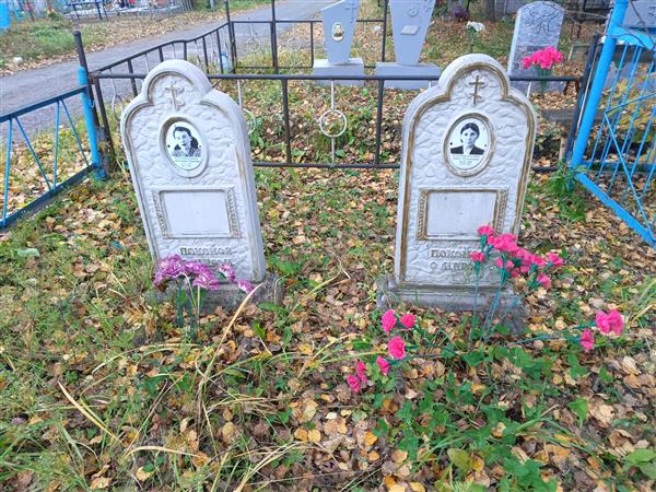 Селиневич Александра Павловна